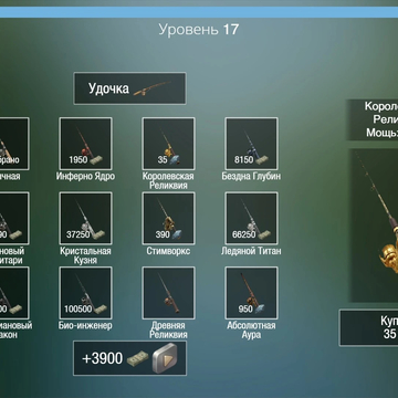 Симулятор рыбалки — лови, развивайся и собирай трофеи!