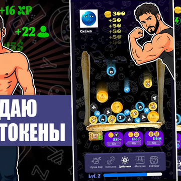 Живи как Паша, поднявшись с самых низов и достигнув невероятных высот!