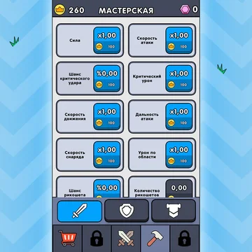 Погрузись в увлекательную 2D онлайн-стратегию, где твоя армия состоит из шариков! Сражайся за территорию, захватывай вражеские королевства и участвуй в эпических битвах, о которых сложены легенды!