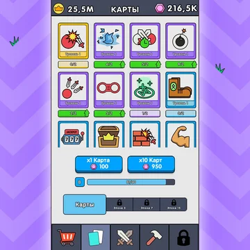 Погрузись в увлекательную 2D онлайн-стратегию, где твоя армия состоит из шариков! Сражайся за территорию, захватывай вражеские королевства и участвуй в эпических битвах, о которых сложены легенды!