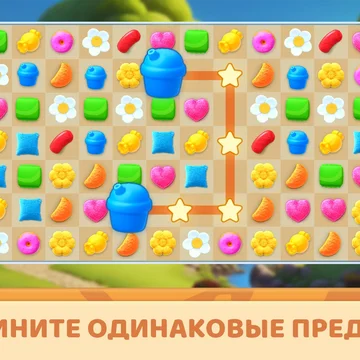 Ищете настольный маджонг или головоломку с соединением предметов для приятного времяпрепровождения? "Маджонг Сладости - Соедини и собери" это идеальный выбор для вас! Эта классическая игра с подбором предметов сочетает в себе элегантность маджонга!