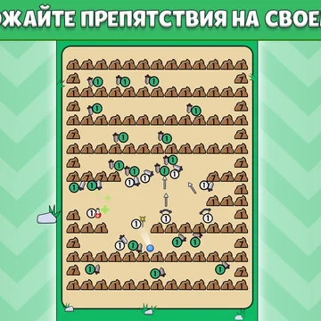 Погрузись в увлекательную 2D онлайн-стратегию, где твоя армия состоит из шариков! Сражайся за территорию, захватывай вражеские королевства и участвуй в эпических битвах, о которых сложены легенды!