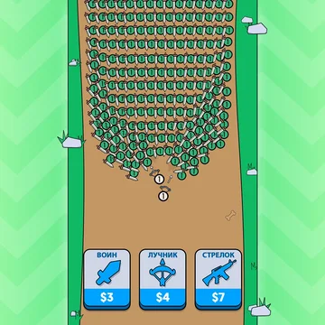 Погрузись в увлекательную 2D онлайн-стратегию, где твоя армия состоит из шариков! Сражайся за территорию, захватывай вражеские королевства и участвуй в эпических битвах, о которых сложены легенды!