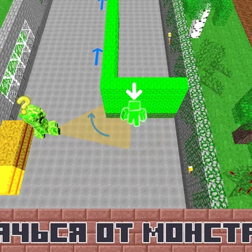 Добро пожаловать в захватывающий мир пряток в стиле майнкрафт, где Нубик совершает побег из тюрьмы! Прятки и сражения с монстрами, головоломки и квесты - всё это ждет тебя в нашей увлекательной бесплатной онлайн игре! Стань мастером маскировки и сбеги!