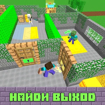 Добро пожаловать в захватывающий мир пряток в стиле майнкрафт, где Нубик совершает побег из тюрьмы! Прятки и сражения с монстрами, головоломки и квесты - всё это ждет тебя в нашей увлекательной бесплатной онлайн игре! Стань мастером маскировки и сбеги!