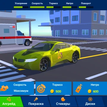 Ощутите эмоции от быстрой езды на спортивной тачке в плотном потоке машин!