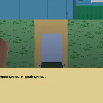 Скриншот игры
