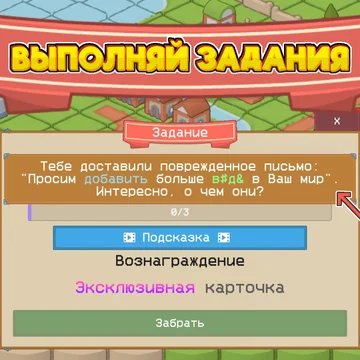 Земля Бога: от Блока до Острова - симулятор мира. Строй блоки, создавай, зарабатывай и управляй экономикой. Тут АСМР, релакс, творчество, бесконечный доход!
