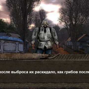 Скриншот игры