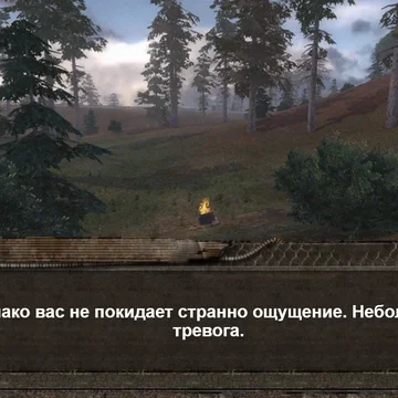 Скриншот игры