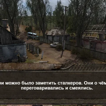 Скриншот игры