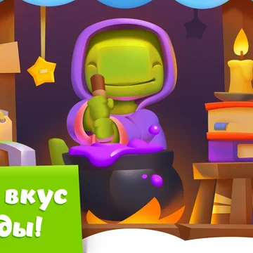 Отправляйся в Скайдом — волшебную страну, парящую высоко в небе среди пушистых облаков! Всё вокруг сияет яркими красками, а в самом сердце этого чудесного мира тебя ждет увлекательная арена, где можно с удовольствием и пользой провести время, собирая ряды из одинаковых элементов.