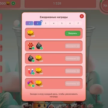 Соединяй фрукты с яркими характерами. Открой всю книгу!