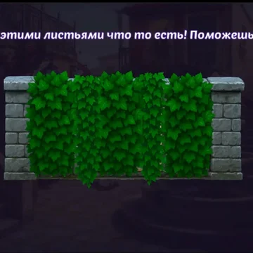 Поиск предметов и детективная история! Ищите улики и решайте головоломки!