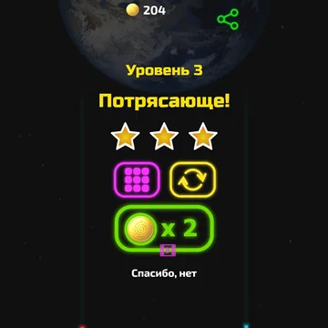 Огненная змея спешит домой, но ей мешают опасные препятствия.