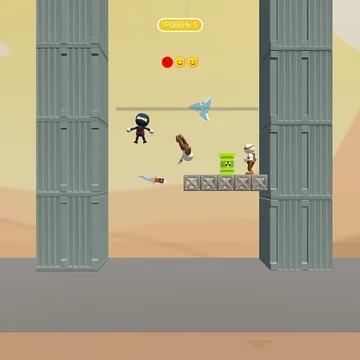 Прыгайте по стенам, метайте ножи и телепортируйтесь к врагам ⚔️! Станьте ниндзя-убийцей, решая стелс-головоломки и используя смертоносное оружие 💥. Пройдите путь мастера телепортов и уничтожайте врагов одним ударом! ⚡