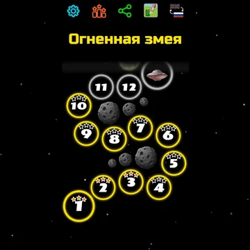 Огненная змея спешит домой, но ей мешают опасные препятствия.