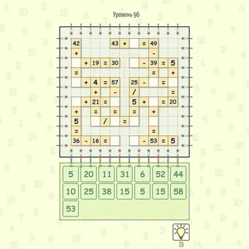 Игры разума: математические кроссворды - увлекательная игра. Присоединяйся к инженерам. Решай математические кроссворды. Прокачивай мозги. Спасай планету.