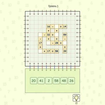 Игры разума: математические кроссворды - увлекательная игра. Присоединяйся к инженерам. Решай математические кроссворды. Прокачивай мозги. Спасай планету.