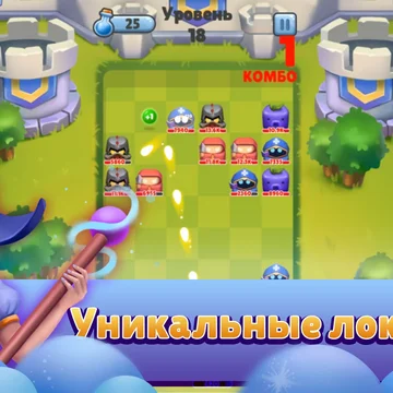 Hit Ball — аркадный шутер с элементами рогалика! Сражайся с нескончаемыми волнами врагов, усиливай свои навыки и пробивайся сквозь уровни, полные ловушек и грозных боссов!