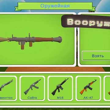 Арифметика под угрозой: пернатые стащили все цифры у Архимеда. Помоги ему, только не ошибись с ответом!