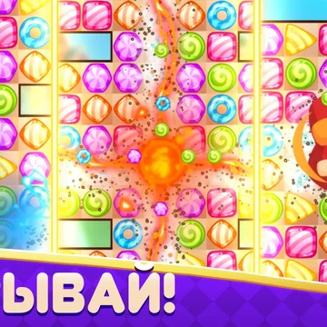 Соберите комнату мечты и покажите своим друзьям, как преобразить пространство с помощью хитроумных комбо! Присоединяйтесь к 3 в Ряд: Комната Мечты и создайте свою комнату мечты, решая головоломки и наслаждаясь увлекательным процессом обустройства!