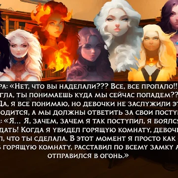 Пройди всю увлекательную историю вместе с призрачным детективом Анной и узнай, какие страшные тайны скрывают духи замка. Найди все спрятанные предметы и различия в зеркальный комнатах, только так ты сможешь пробудить призраков!