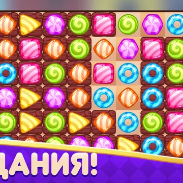 Соберите комнату мечты и покажите своим друзьям, как преобразить пространство с помощью хитроумных комбо! Присоединяйтесь к 3 в Ряд: Комната Мечты и создайте свою комнату мечты, решая головоломки и наслаждаясь увлекательным процессом обустройства!