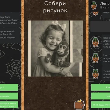 Текстовый хоррор-триллер, где каждое слово может стать последним. Перехитри 40 маньяков, решай жуткие головоломки и выживи в этой опасной переписке!