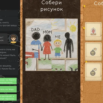 Текстовый хоррор-триллер, где каждое слово может стать последним. Перехитри 40 маньяков, решай жуткие головоломки и выживи в этой опасной переписке!