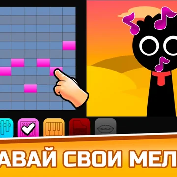 Спрунки Фазы Микс Плейграунд: Создавай Спрунков - музыкальная игра про фазы спрунков и их создание. В игре обычные, страшные и Sprunki Pyramixed версии спрунков