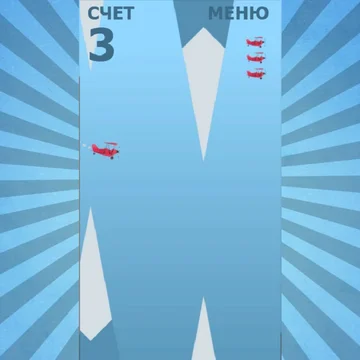 Это простая и веселая игра затянет вас на долгое время. Будьте внимательны и расчетливы. Умело управляйте самолетом, чтобы добиться успеха.