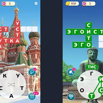 Слова и буквы ждут тебя! Соединяй их, чтобы составить новые слова, решай кроссворды и тренируй мозг. Начни играть прямо сейчас!