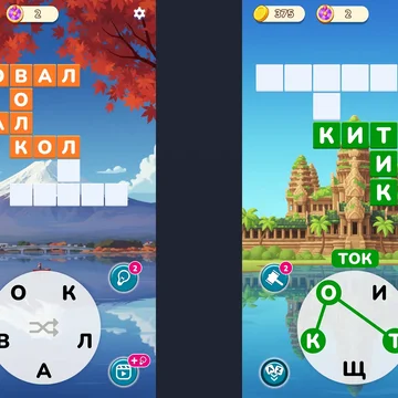 Слова и буквы ждут тебя! Соединяй их, чтобы составить новые слова, решай кроссворды и тренируй мозг. Начни играть прямо сейчас!