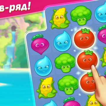 Обычные девчонки Алиса и Вика отправились на поиски друга, который перестал выходить на связь, и угодили в безумный водоворот странных событий на затерянном острове. Им очень нужна ваша помощь! Играйте три-в-ряд и выполняйте задания. Удачи!