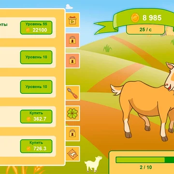 Веселая игра с танцующими животными в жанре кликер. Развивай ферму, танцуй вместе с любимцами!