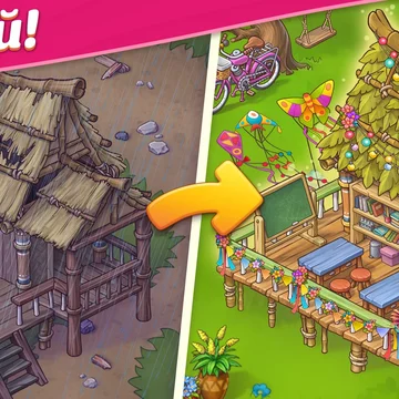 Обычные девчонки Алиса и Вика отправились на поиски друга, который перестал выходить на связь, и угодили в безумный водоворот странных событий на затерянном острове. Им очень нужна ваша помощь! Играйте три-в-ряд и выполняйте задания. Удачи!