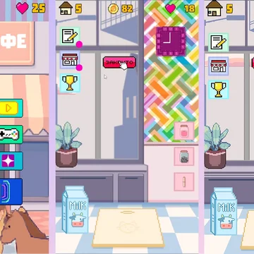 Приготовь бабл-чай для милых зверей в пиксель-арт кафе, зарабатывай монеты, укрась интерьер и стань лидером таблицы рекордов!