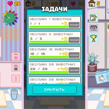 Приготовь бабл-чай для милых зверей в пиксель-арт кафе, зарабатывай монеты, укрась интерьер и стань лидером таблицы рекордов!