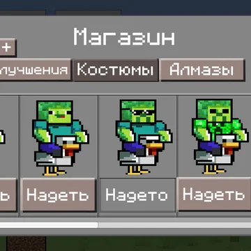 Прыгай! Стань лучшим Куриным Жокеем! Преодолевай препятствия и получай приятные бонусы вместе с различными костюмами для своего персонажа! И посети Незер!