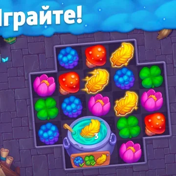 Собирайте цепочки из трех и более одинаковых фишек, чтобы восстановить величие школы волшебников! Волшебство и захватывающие приключения ждут вас уже с первых шагов!