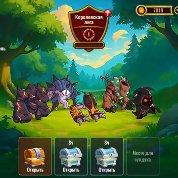 Монстрикс — это динамичная стратегия, где ты собираешь, улучшаешь и сражаешься с могучими монстрами.