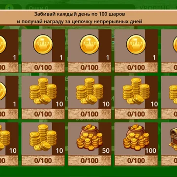 Погрузитесь в мир уникальной игры-бильярда с нестандартными формами столов! Развивайте стратегию и наслаждайтесь захватывающим геймплеем.