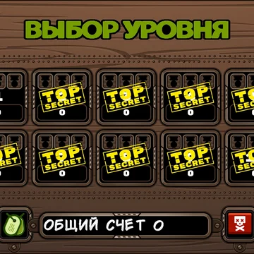 Защитите базу от врагов