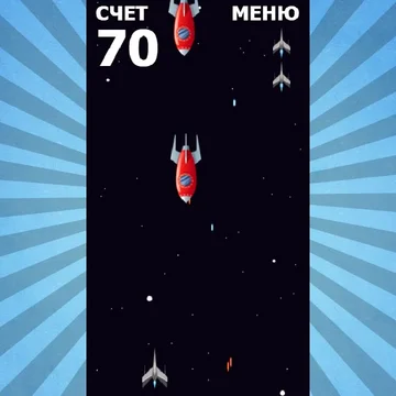 Космический шутер, в котором вам предстоит стать героем и победить всех врагов. Ловко и уверенно управляйке космолетом, чтобы набрать как можно больше баллов. Игра понравится игрокам всех возрастных категорий.