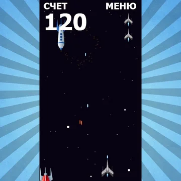 Космический шутер, в котором вам предстоит стать героем и победить всех врагов. Ловко и уверенно управляйке космолетом, чтобы набрать как можно больше баллов. Игра понравится игрокам всех возрастных категорий.