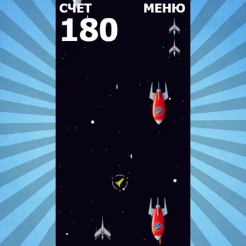 Космический шутер, в котором вам предстоит стать героем и победить всех врагов. Ловко и уверенно управляйке космолетом, чтобы набрать как можно больше баллов. Игра понравится игрокам всех возрастных категорий.