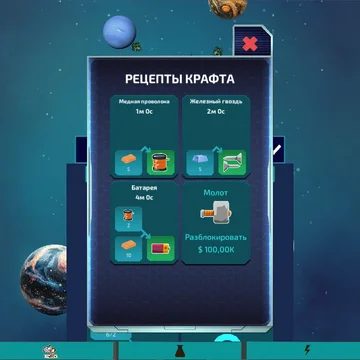 Создайте собственную космическую империю по добыче полезных ископаемых.