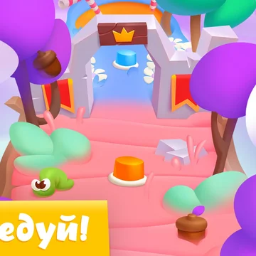 Отправляйся в Скайдом — волшебную страну, парящую высоко в небе среди пушистых облаков! Всё вокруг сияет яркими красками, а в самом сердце этого чудесного мира тебя ждет увлекательная арена, где можно с удовольствием и пользой провести время, собирая ряды из одинаковых элементов.