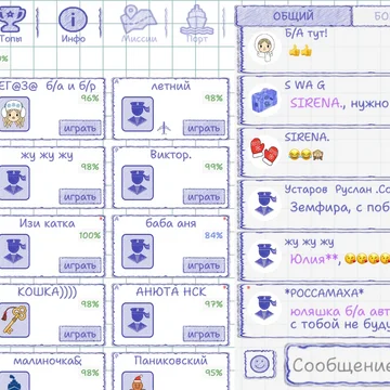 Классическая настольная игра «Морской Бой классический» - стилизация как на бумаге (в школьной тетради в клетку).